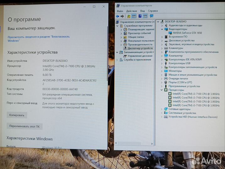 Системный блок i3