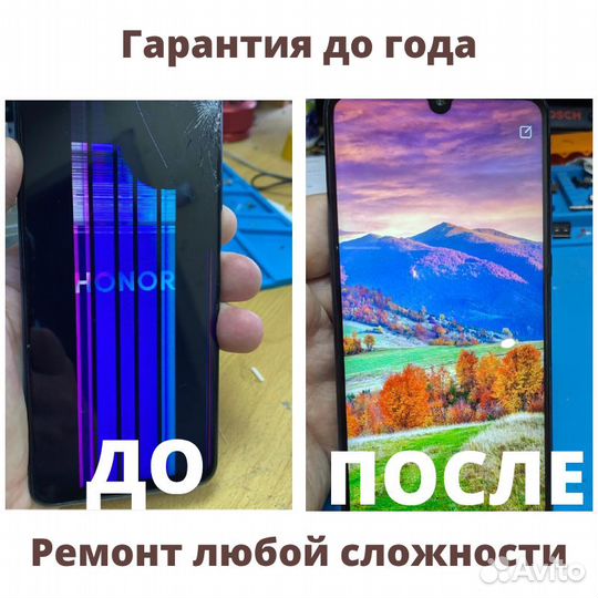 Ремонт компьютеров Ремонт ноутбуков Комп мастер