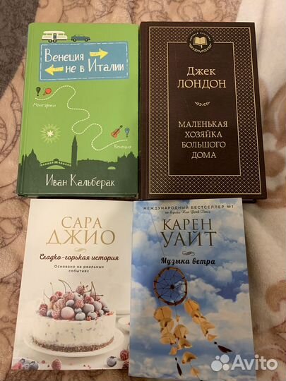 Книги романы