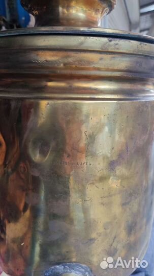 Самовар на дровах, царский 8-10 литров