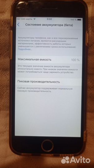 iPhone 6, 64 ГБ