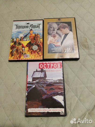 DVD Российские фильмы