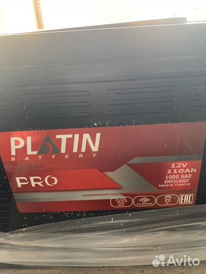 Аккумуляторы