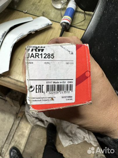 Рулевая тяга jar1285