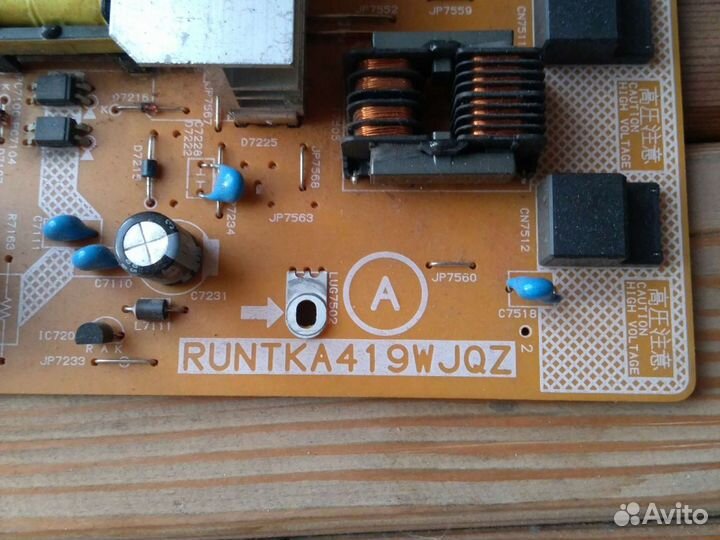 Sharp LCD 32Z330A платы шлейф