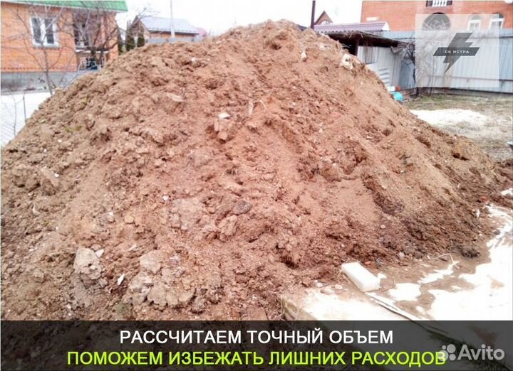 Грунт на засыпку