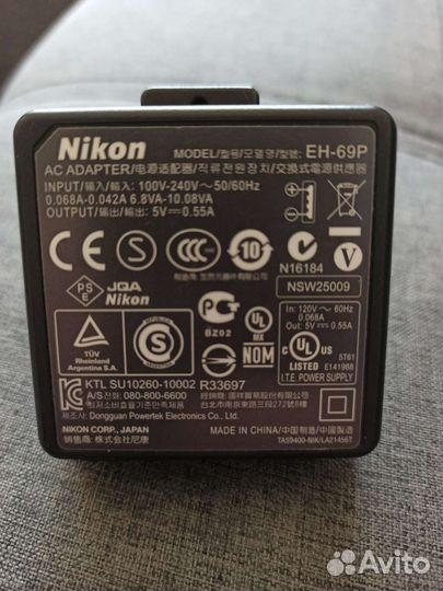 Зарядное устройство Nikon