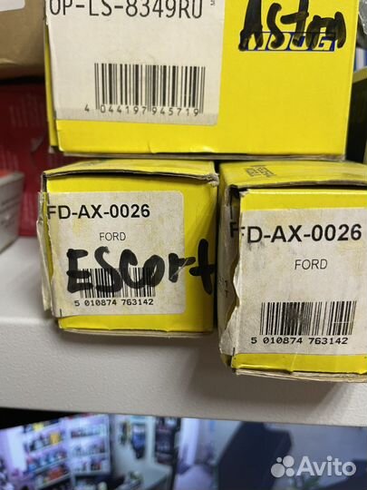 Тяга рулевая передняя moog