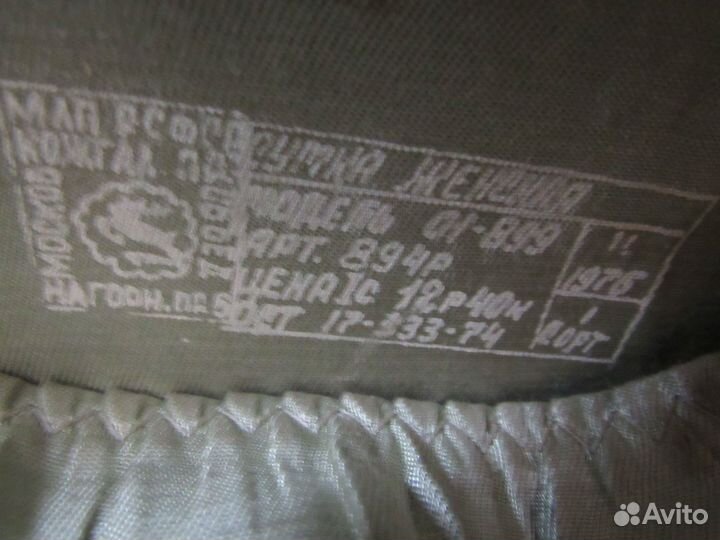 Сумки женские СССР