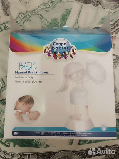 Молокоотсос ручной