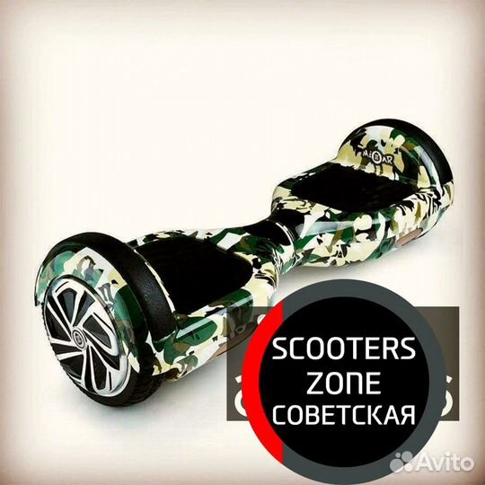 Гироскутер