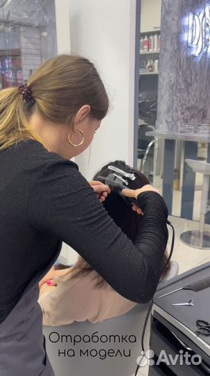 Обучение наращиванию волос