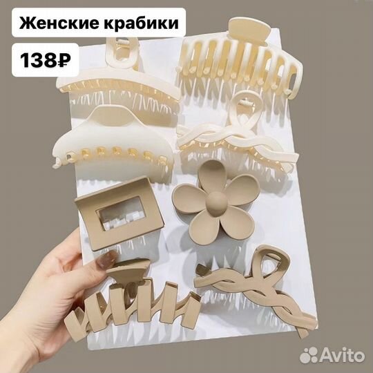 Совместные закупки с китайских площадок