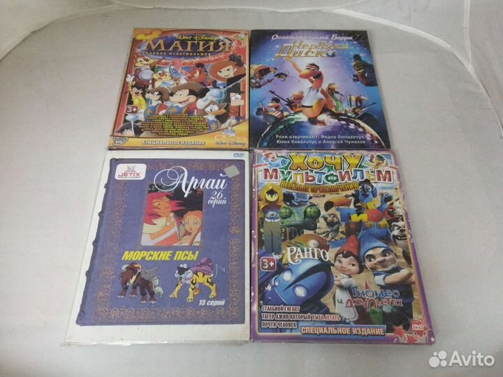Dvd диски мультики, новые