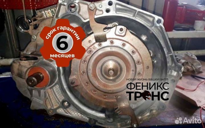 АКПП citroen C5 DP0 AL4