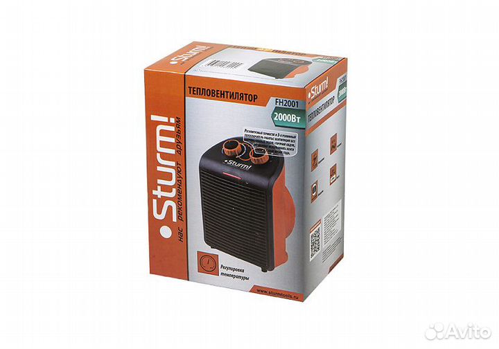 Обогреватель 3 режима 2кВт