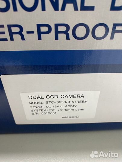 Двухсенсорная камера STC-3650 Xtreem