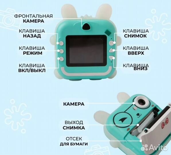 Детский фотоаппарат с функцией мгновенной печати