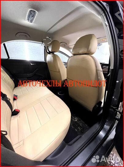 Чехлы Автопилот Skoda Rapid 2 из экокожи бежевые