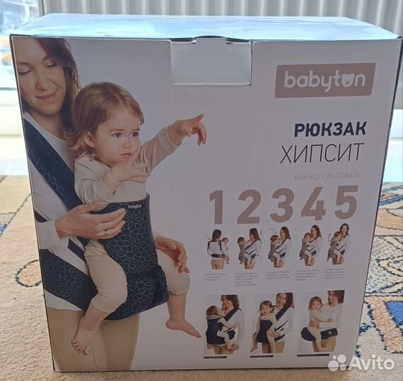 Рюкзак хипсит