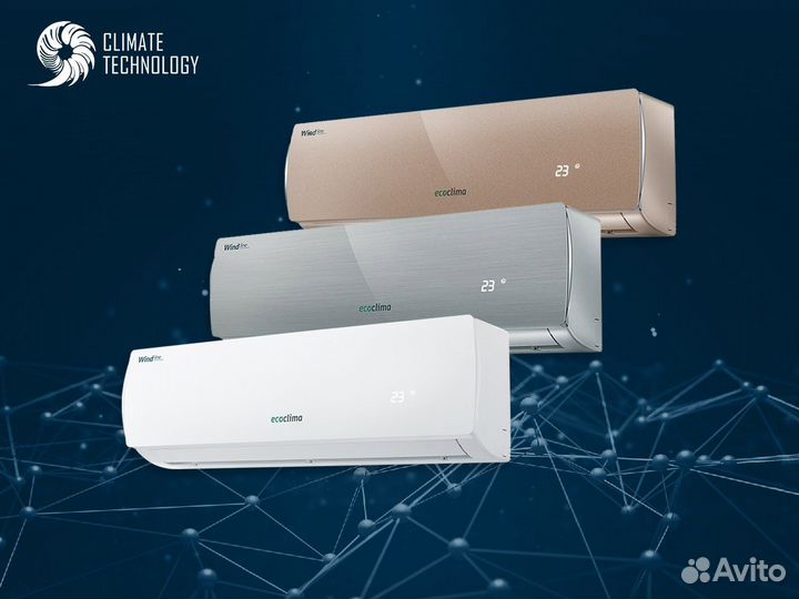 Мультисплит ecoclima новая