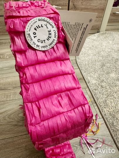 Пиньята цифра