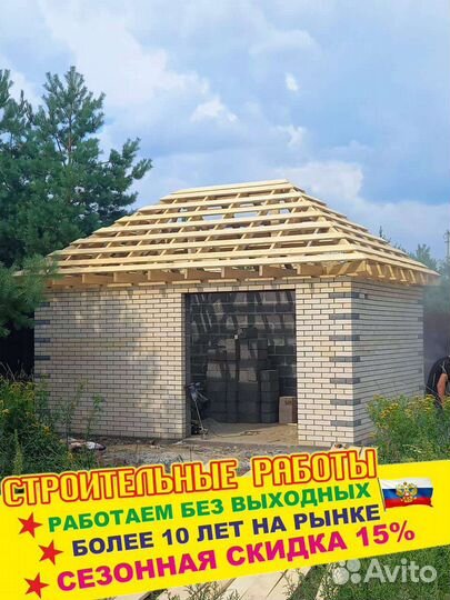 Кровельные работы,обрешетка