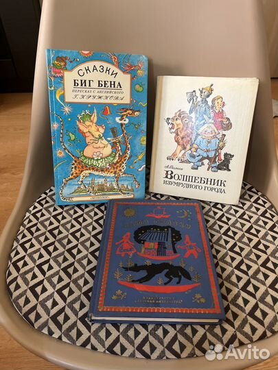 Детские книги