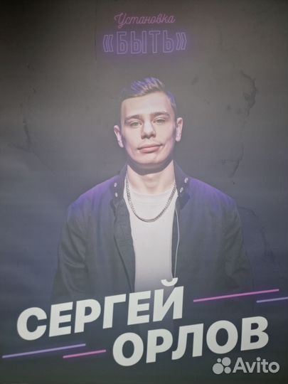 Плакаты