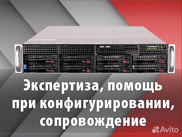 Сервер Supermicro WIT WS-C2.R2H.H324.I3-397009074