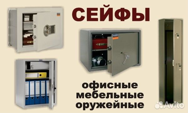 Сейф оружейный Aiko Беркут-1