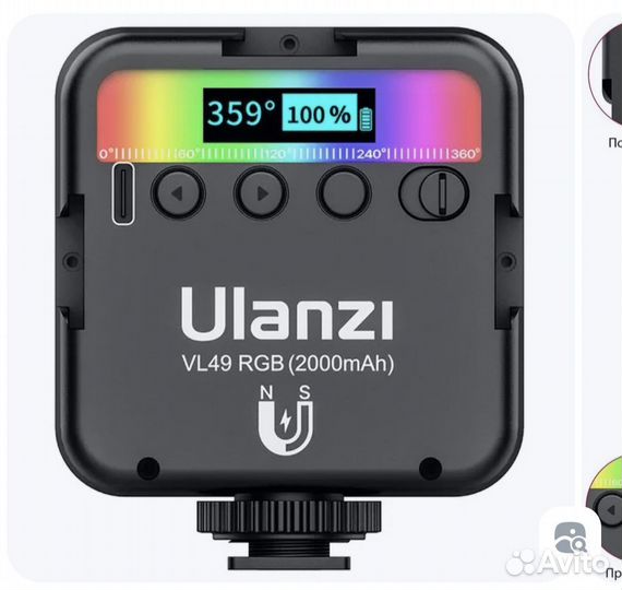 Осветитель Ulanzi VL49 RGB Mini LED Video