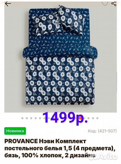 Комплект постельного белья 2 двухспальный