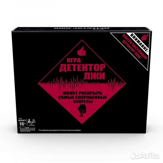 Настольные игры