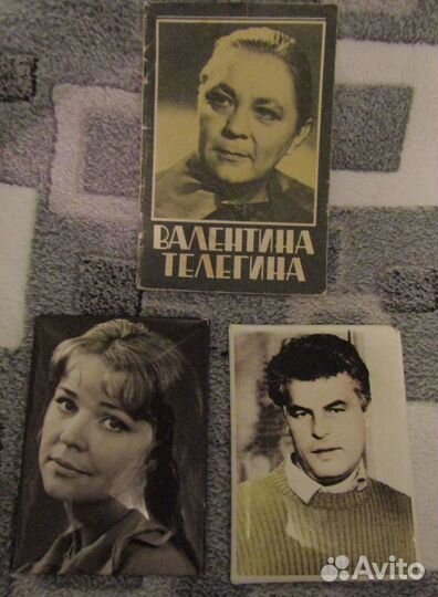 Фотографиями советских актеров, наборы открыток
