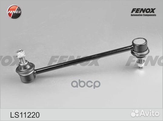 Тяга стабилизатора land rover freelander 06- за