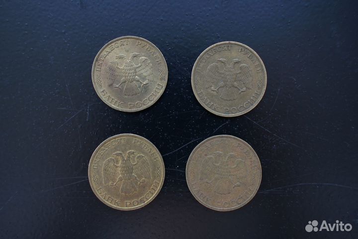 Российские и советские монеты