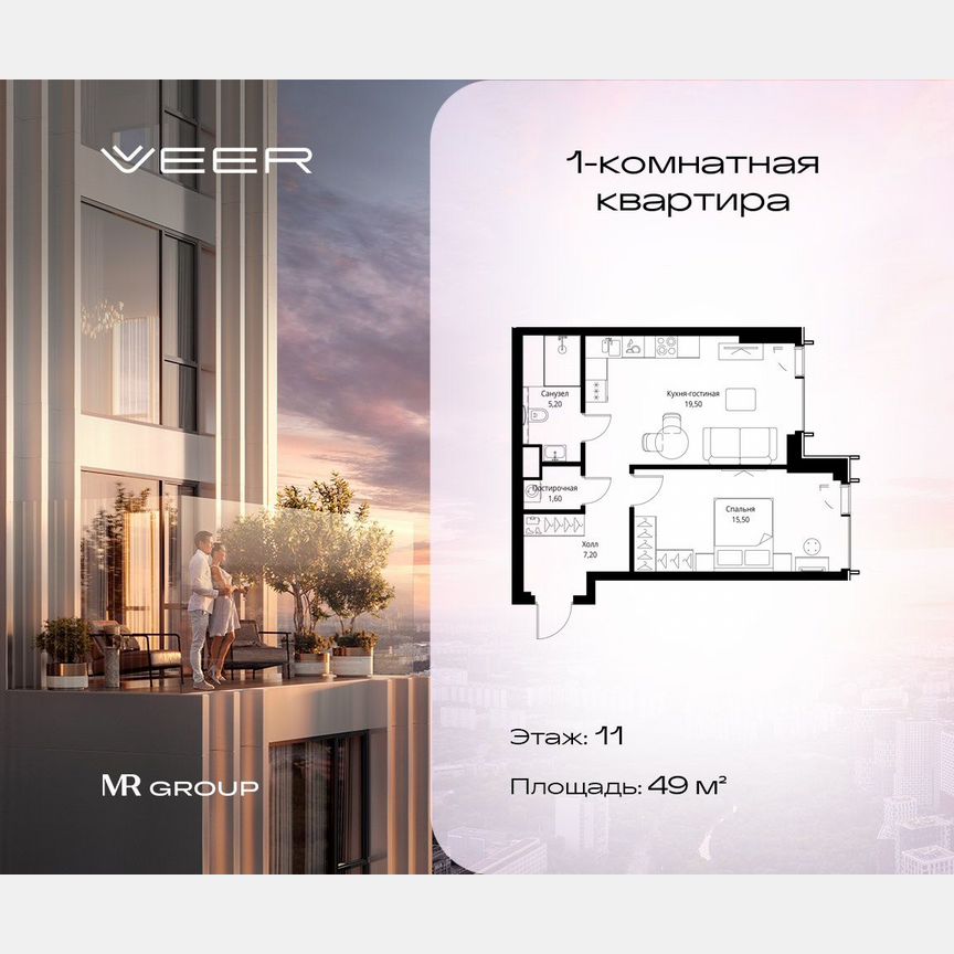 1-к. квартира, 49 м², 11/59 эт.