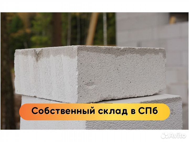 Газобетон