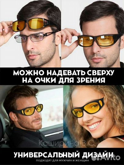 Очки солнцезащитные антифары для водителей 2 пары