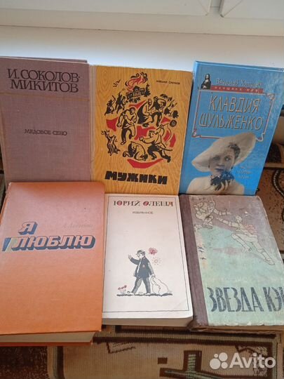 Много разных книг