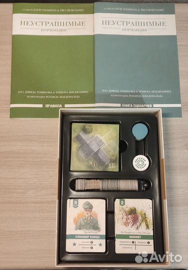 Настольная игра 