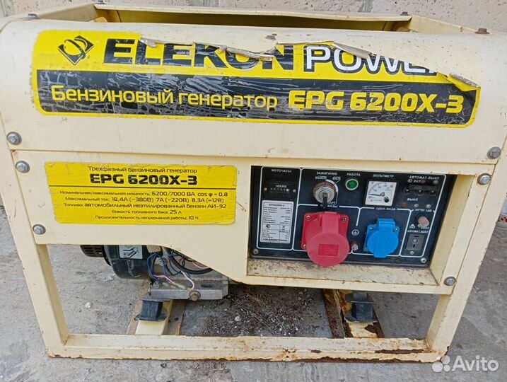 Генератор бензиновый трехфазный 7кв