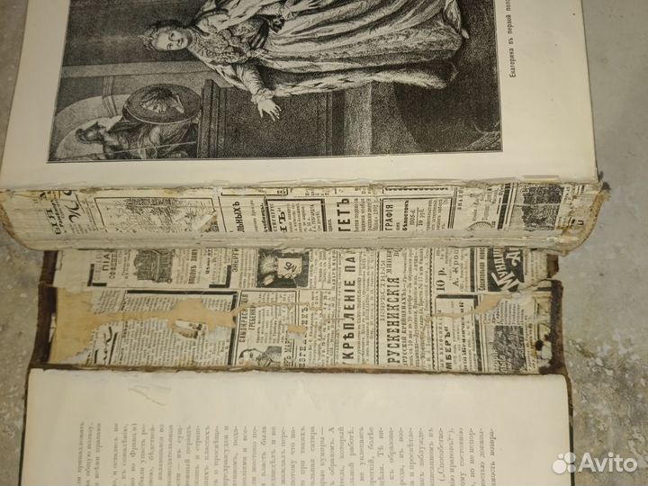 История русской словесности» П.Н. Полевой 1900 г