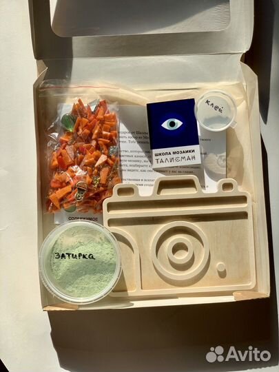 Подарочный набор по Мозаике