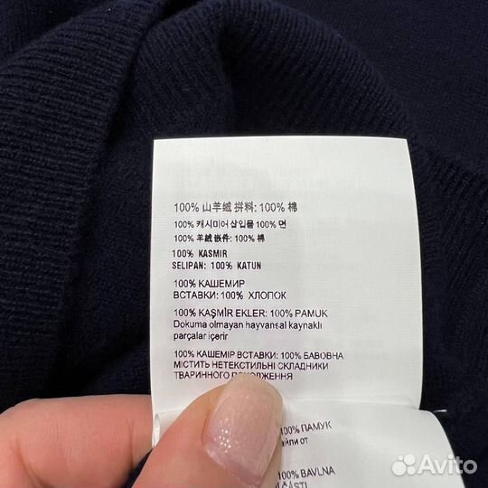 Свитер поло Miu Miu