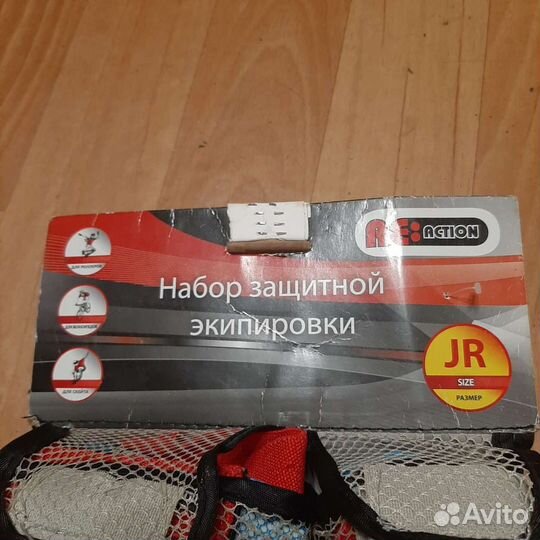 Защита детская