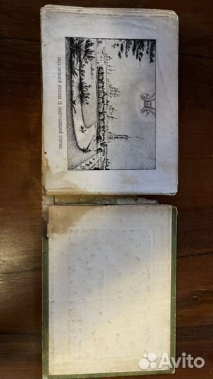 Саровская Пустынь