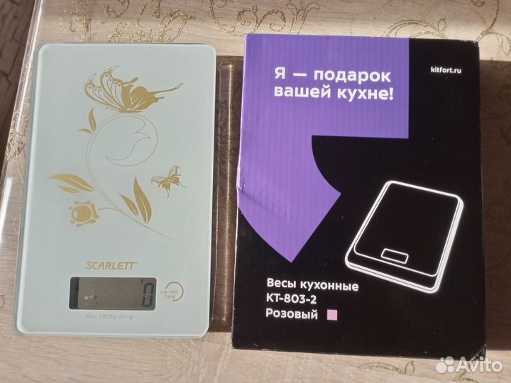 Весы кухонные электронные