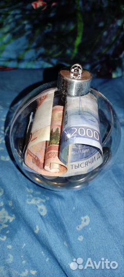 Шар денежный